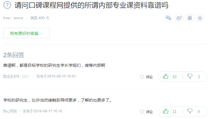 考研数学培训班哪家好?