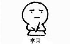 管理学考研复习重点详解（必看）