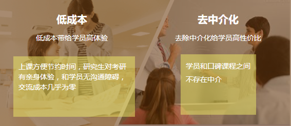 辽宁考研培训机构排名，哪家好?