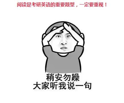 【倒计时】考研英语怎么复习：你走进误区了吗?