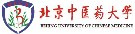 北京中医药大学2018年硕士研究生招生简章