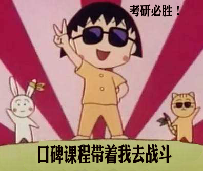 汉语言文学考研培训辅导班哪家好？