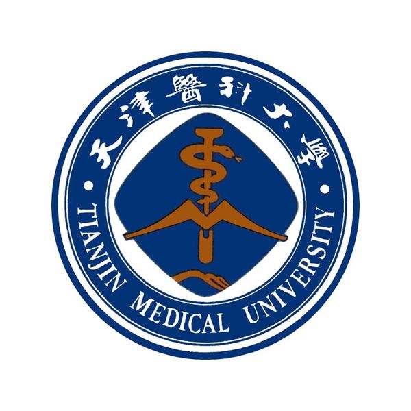 天津医科大学2018年硕士研究生招生章程及专业目录