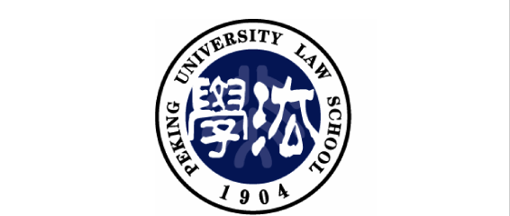 北京大学法学院