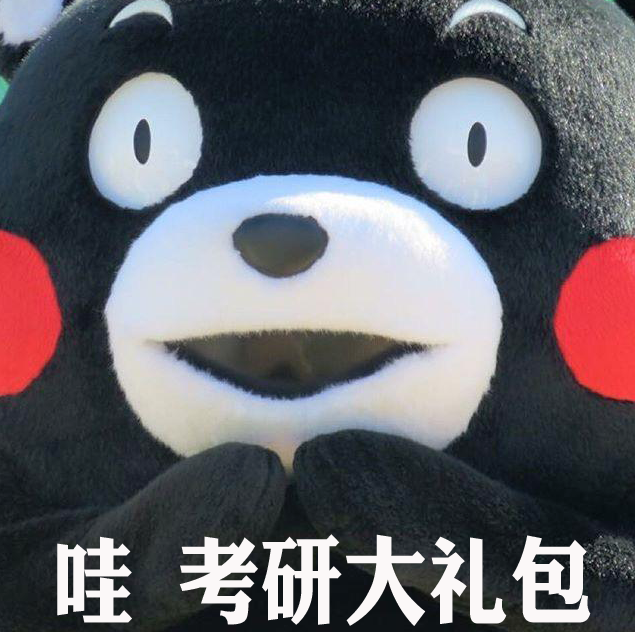 冲刺阶段：考研每天复习多长时间最合适?