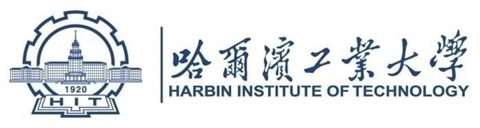 2018年哈尔滨工业大学硕士研究生招生考试初试专业课大纲 