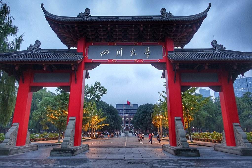 四川大学校园风光