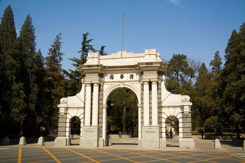 清华大学图片介绍