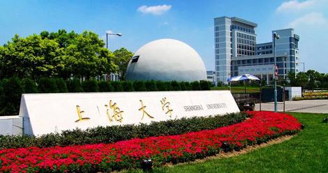 上海大学图片介绍