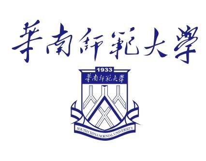 2018年华南师范大学考研专业目录