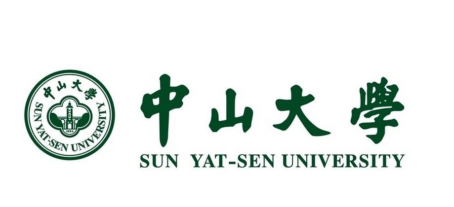 中山大学