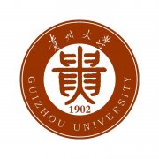 2018年贵州大学考研招生简章