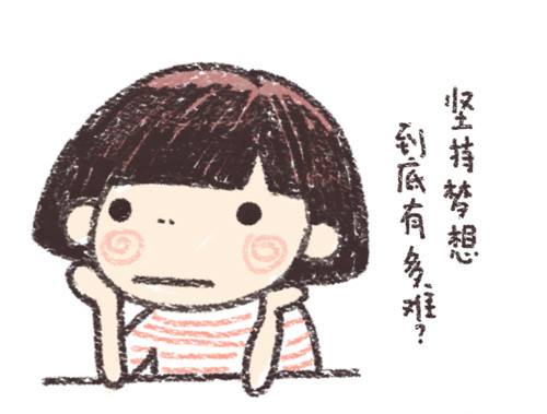 考研专业课复习：管理学考研知识点-蘑菇定律