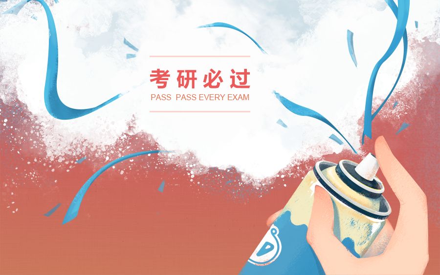 2018年金融专硕考研院校排名