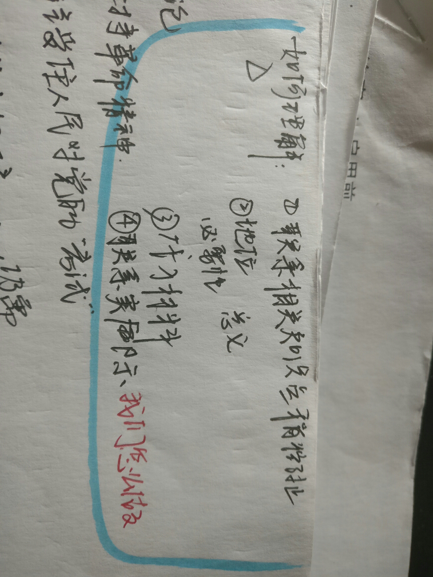 （必看经验）专业课满分+英语88分，学生三个月速成之路