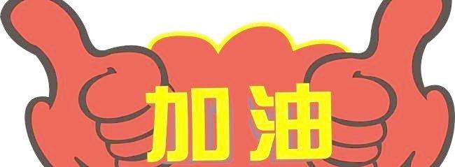 艺术专硕考研院校排名