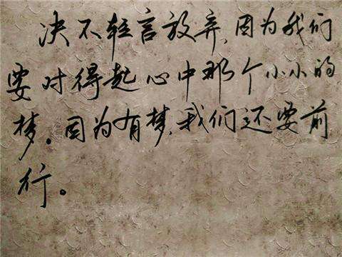 广播电学专业考研院校排名