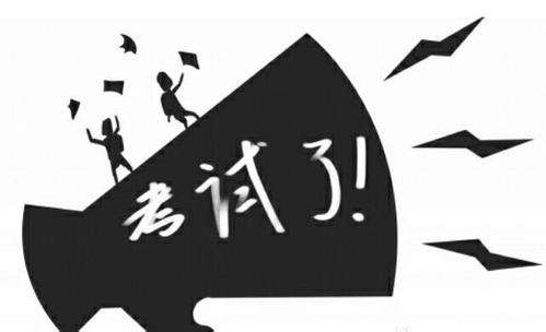 2018年双证在职考研报名时间