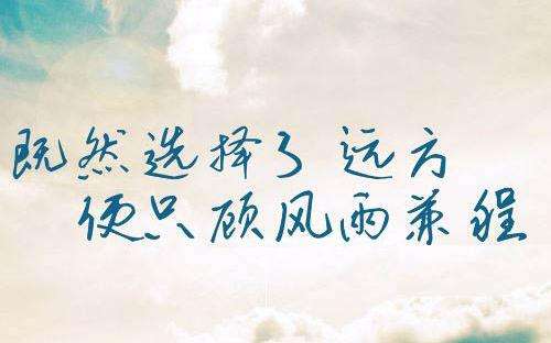 考研复习心得：保持自信很重要