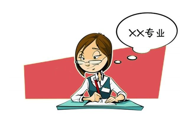 考研择校原则：名校并不意味着一切