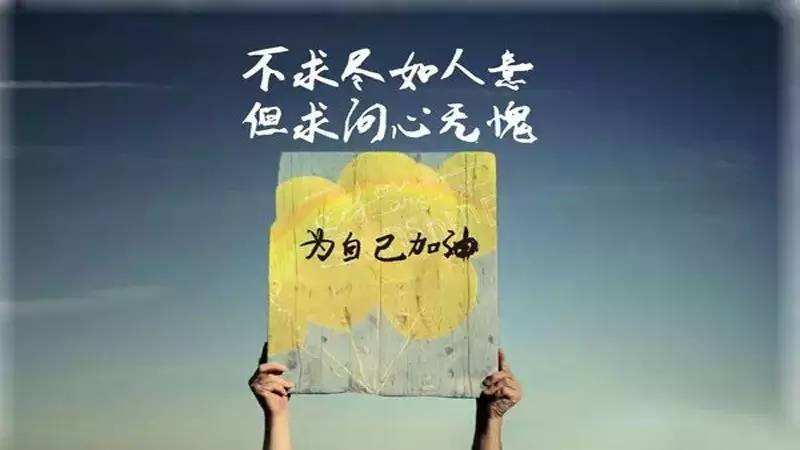 冲刺阶段：考研复习如何与时间“赛跑”