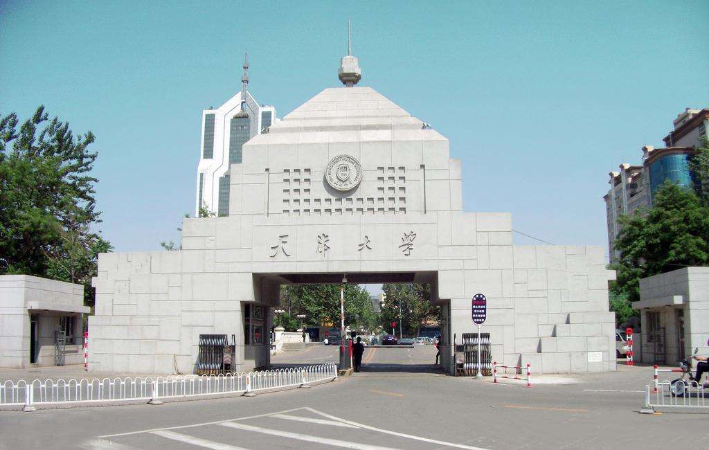 天津大学图片介绍