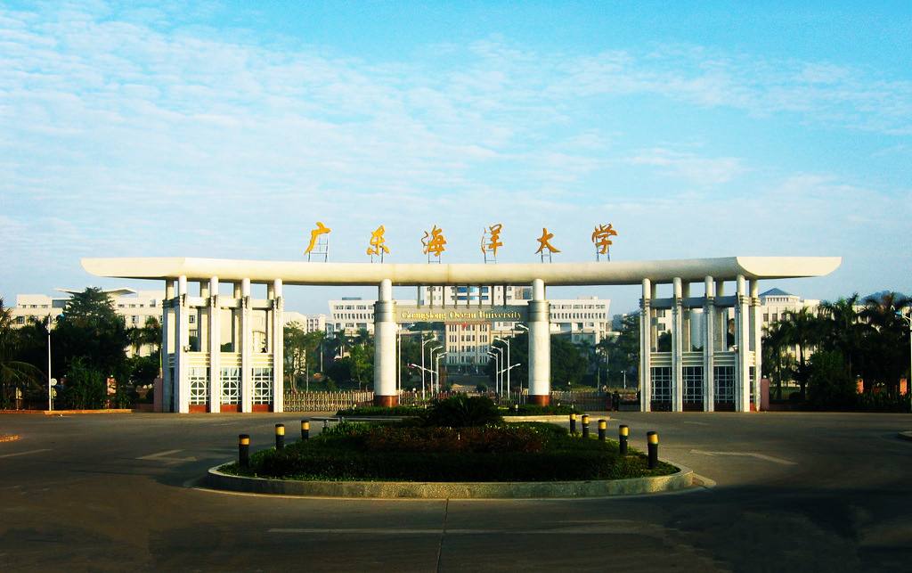 广东海洋大学图片介绍