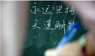 考研数学冲刺复习的制胜法宝