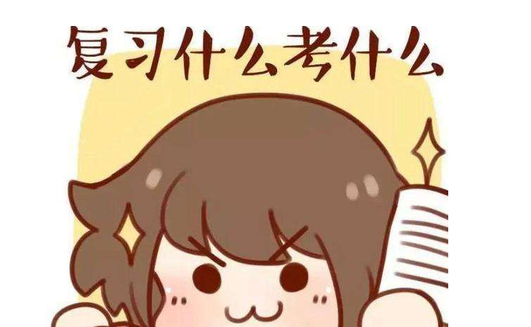 2018年考研热门专业：教育学院校排名