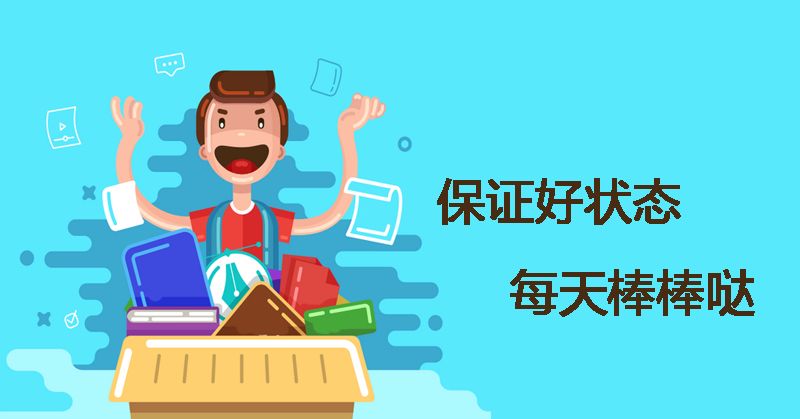 2018年考研热门专业：教育学院校排名