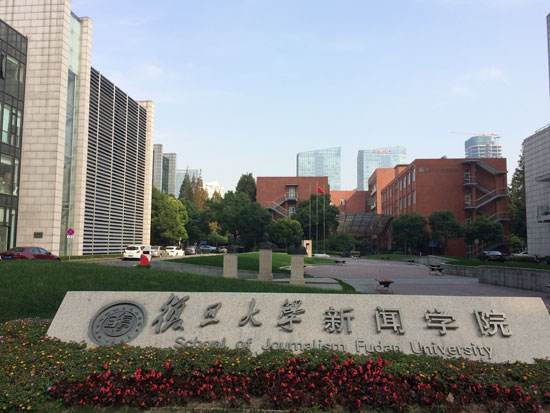 复旦大学图片介绍