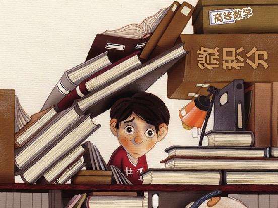 考研数学冲刺备考攻略（必看）