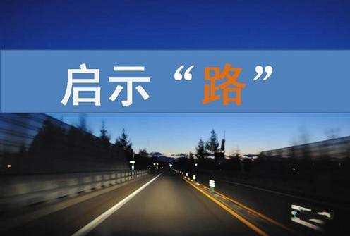 经验分享