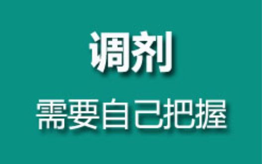 19考研调剂攻略大全（必看）
