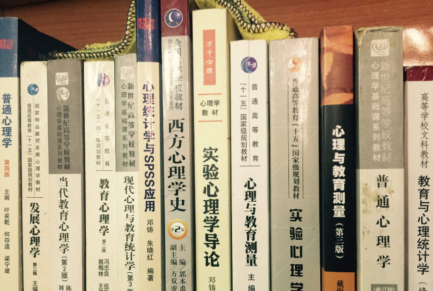 心理学考研冲刺：你应该知道的参考书用法