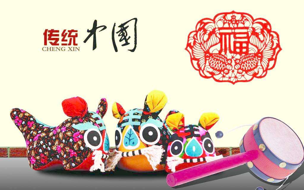 中国传统文化热点