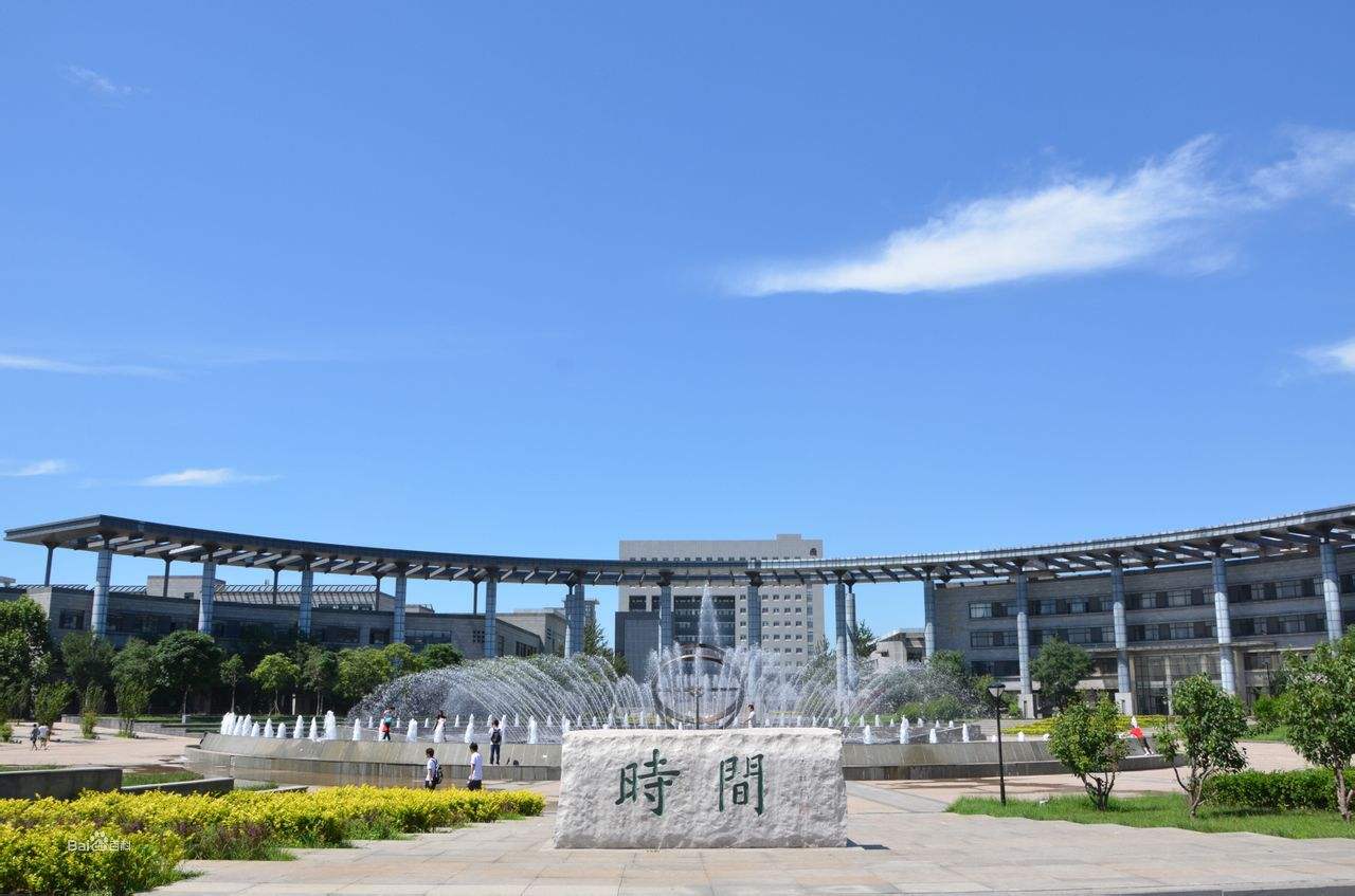 天津师范大学照片图片