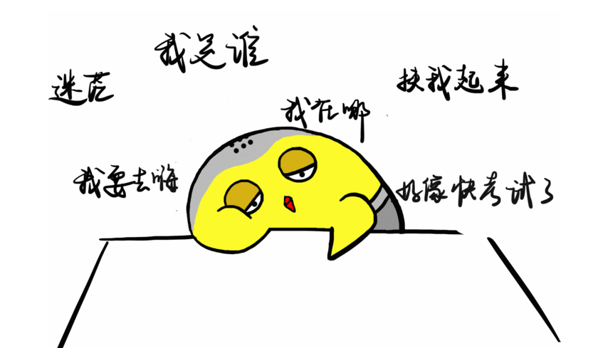 心理学考研冲刺复习方法