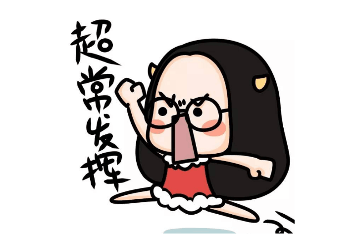 考研冲刺阶段如何调节心态