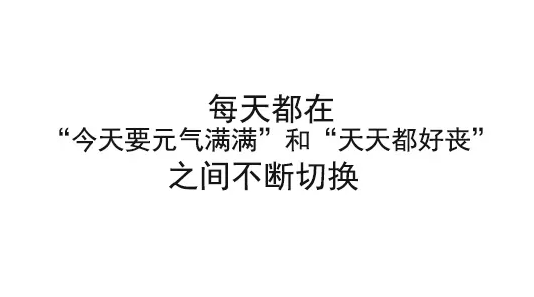 考研冲刺绝对不要有这样的心态