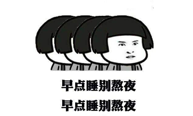 2018考研教育学冲刺复习，别把自己逼太紧