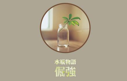 考研复试技巧你知道多少？（18考研必看）