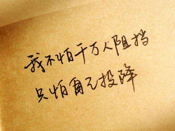 考研倒计时：莫问前路坎坷 不悔拼一场