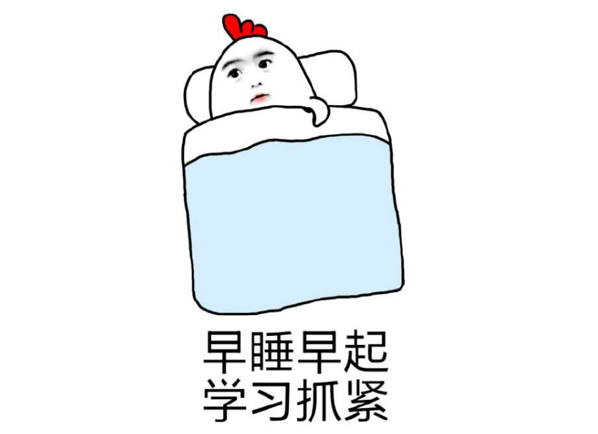 考研倒计时，最后十天你该做什么
