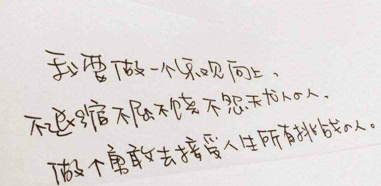 考研心路：考研生活的苦与乐