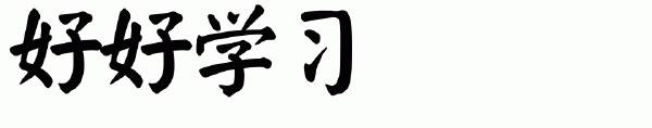 广播电视新闻学考研须知（19考研必看）