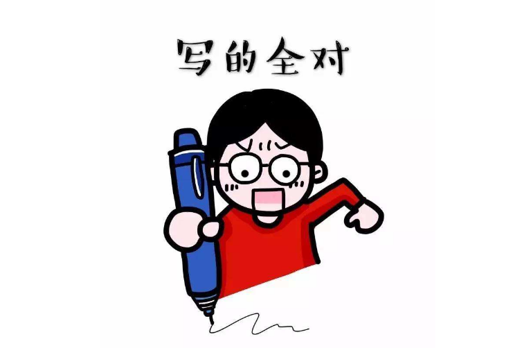 复试逆袭，超完美的考研复试攻略