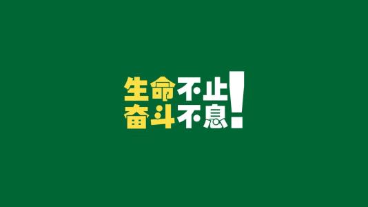 2018考研倒计时：突破临考心理障碍