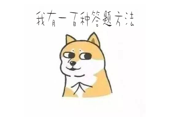 考研答题技巧，拿下印象分很重要