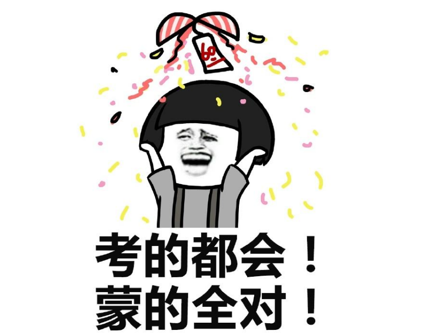 考研答题技巧，拿下印象分很重要